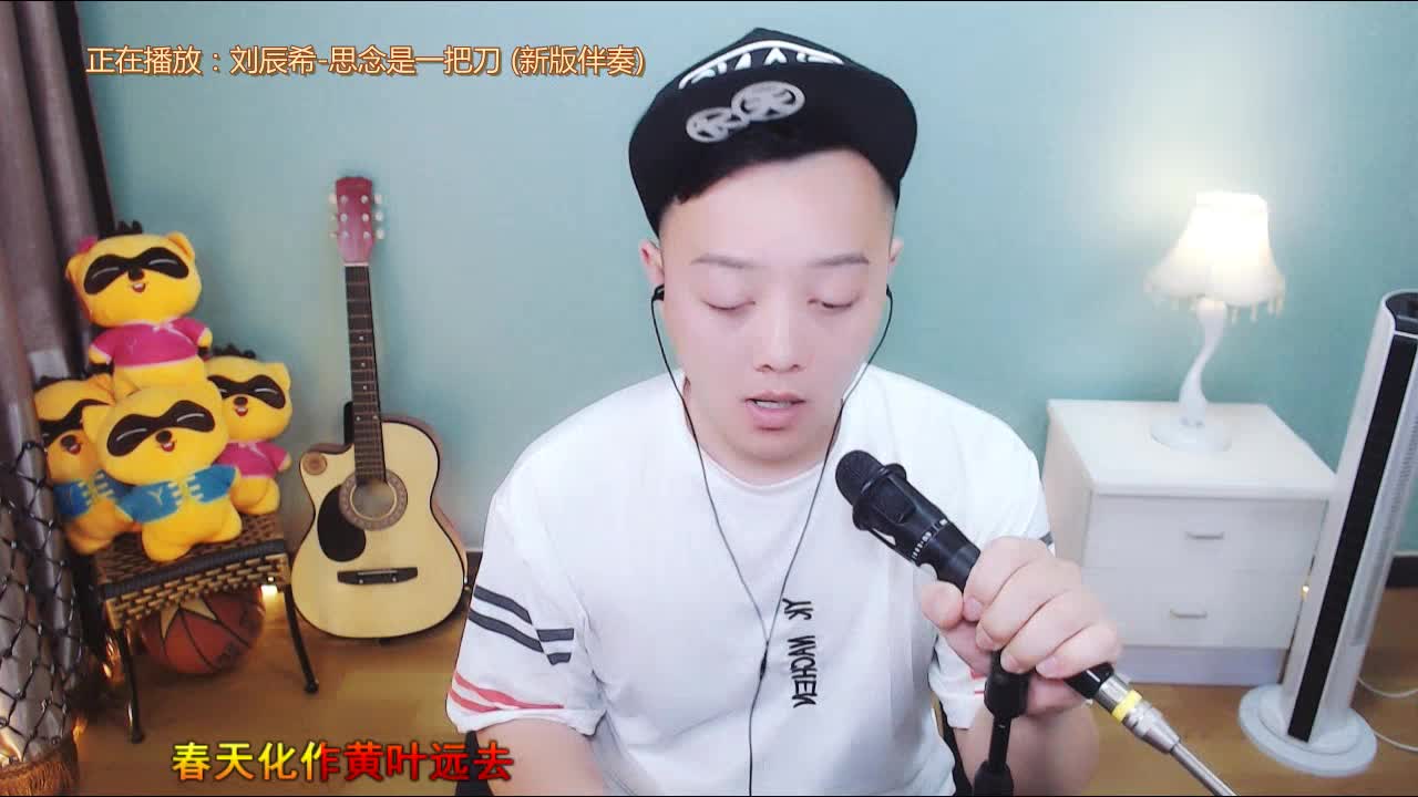 凌峰--思念是一把刀