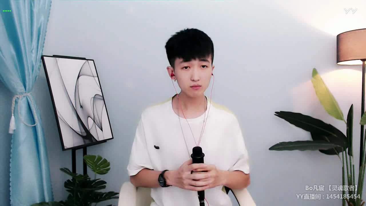 类似爱情---凡宸