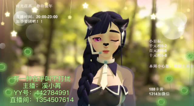 有一种在乎叫不打扰-溪小苒