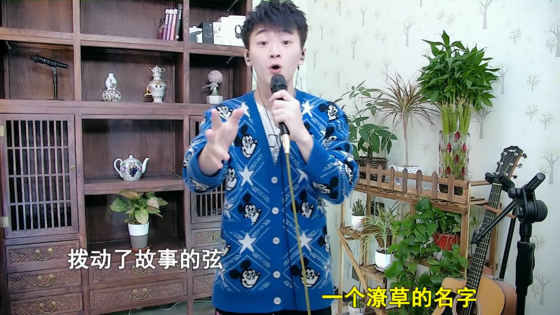 直到遇见了你 我只喜欢你