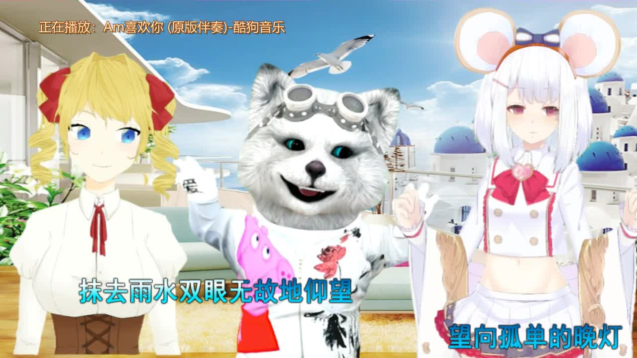 喜欢你 粤语 浪漫