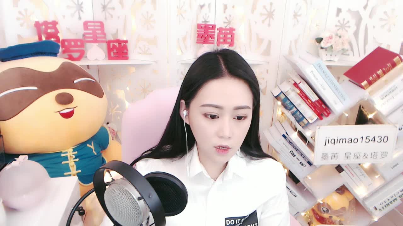 【星座】2020年第一次水星逆行