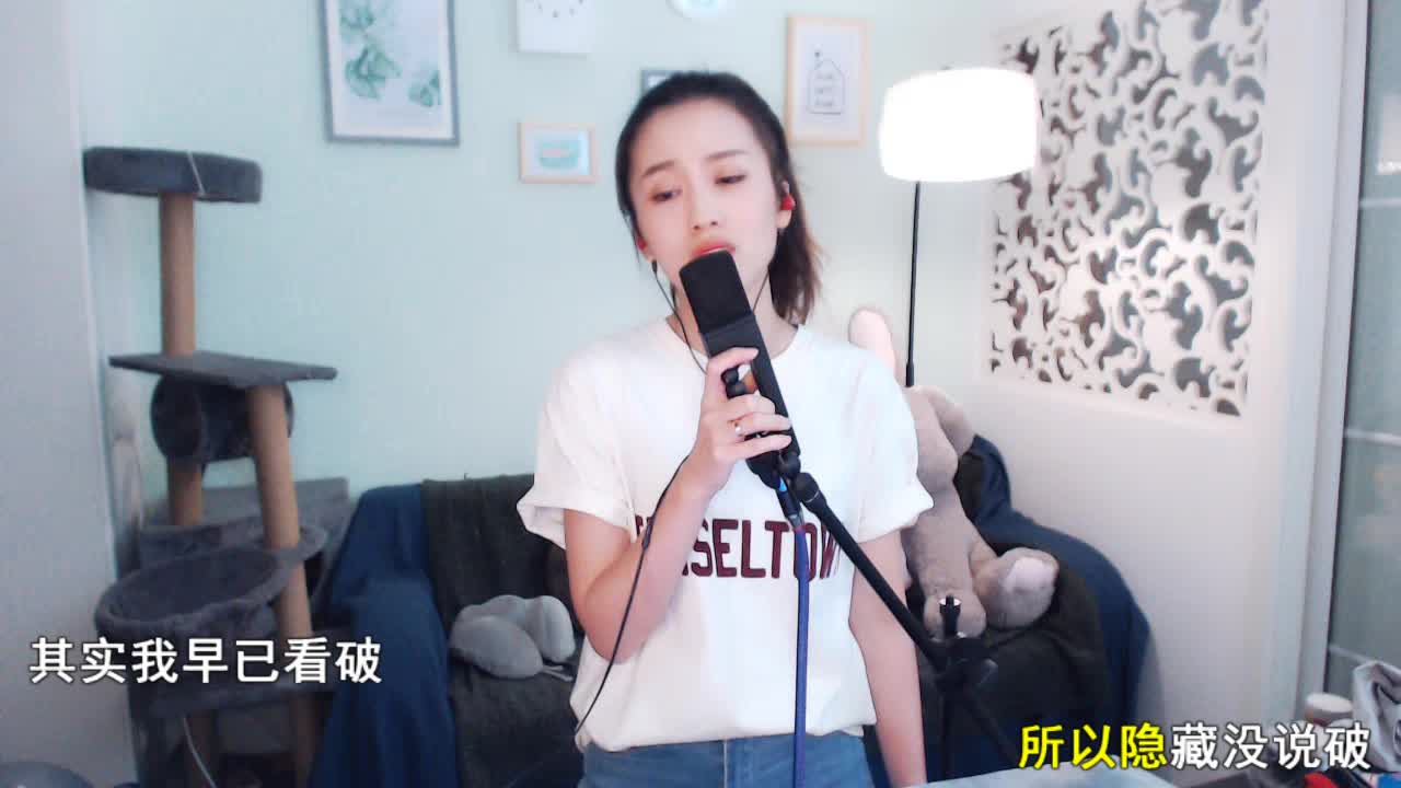 原唱-《痛》蔡菲凡