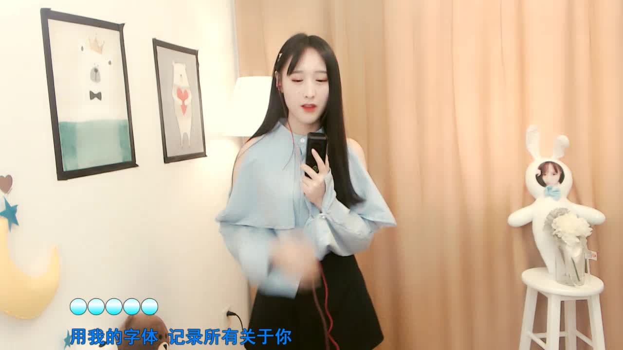 我会一直陪着你