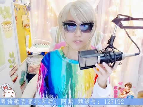 一首好听经典的粤语歌《做个真的我》mv_一首