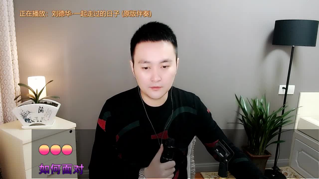 一起走过的日子