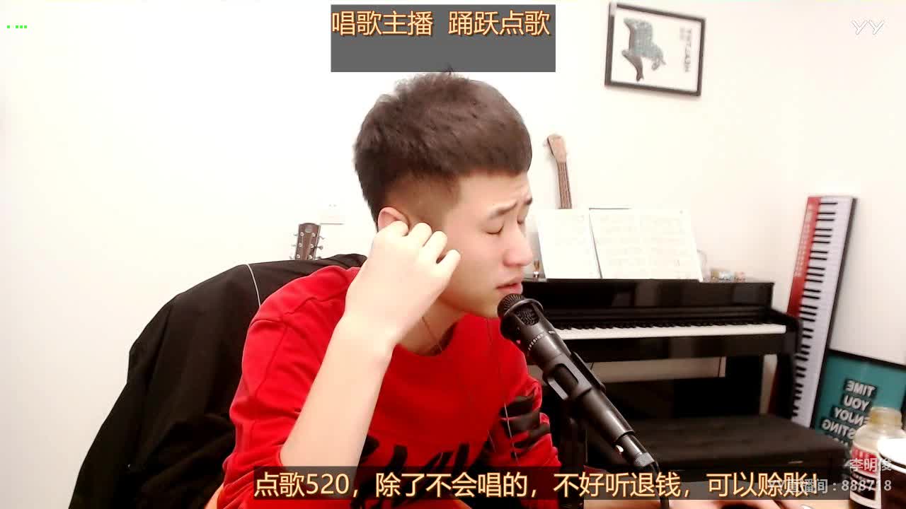 李明俊天空之城