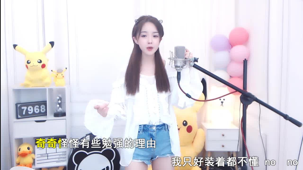 爱什么稀罕-沈美嘉