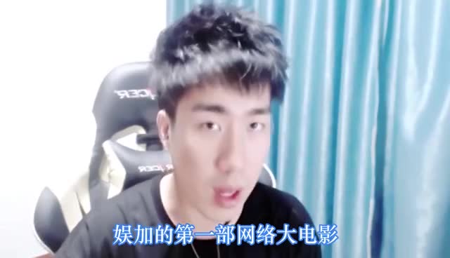 秦贼有道12号爱奇艺首播