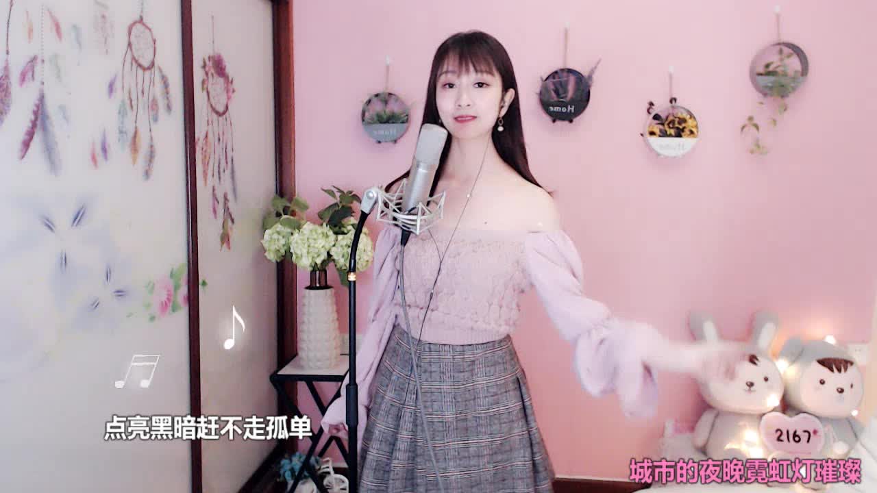 没有你陪伴真的好孤单