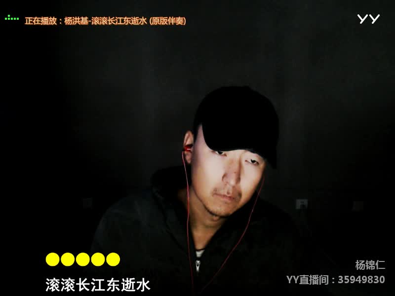 滚滚长江东逝水