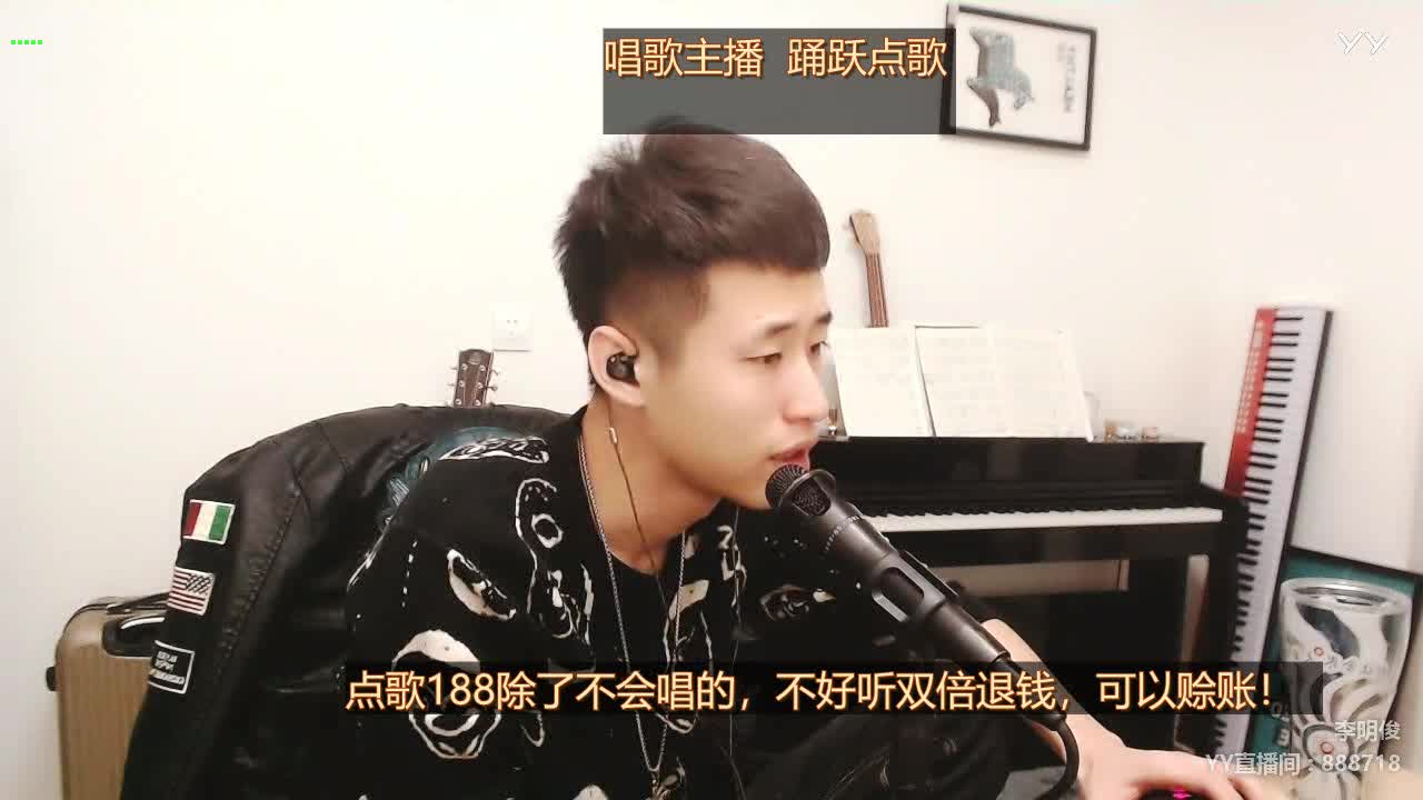 李明俊那些花儿