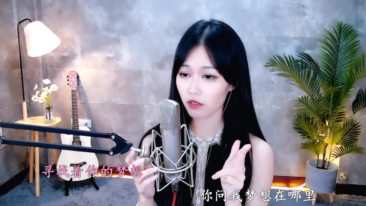 翻唱《我还年轻我还年轻》