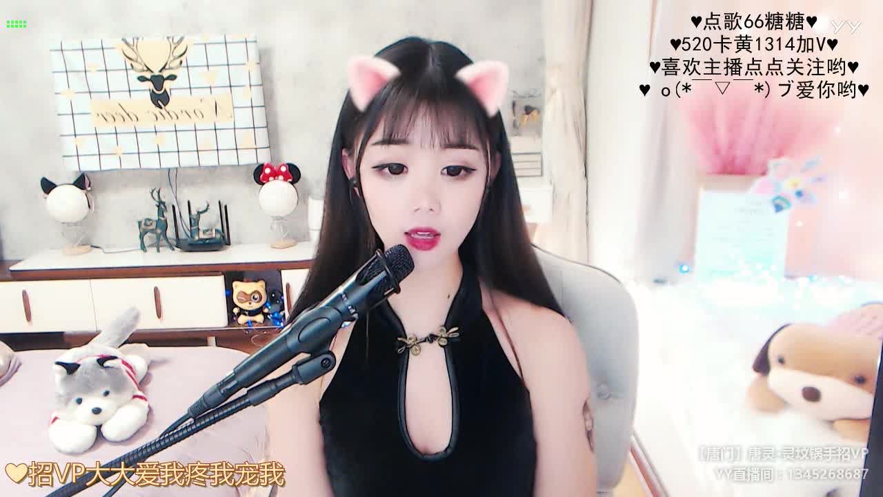 灵儿又给大家唱歌啦一首盛夏的果实送给亲们