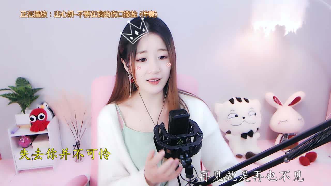 七彩橙子《不要在我的伤口撒盐》