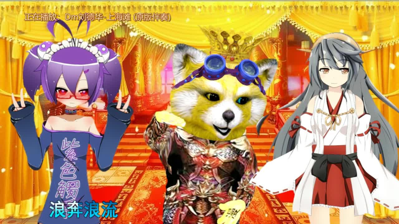 上海滩 粤语 浪漫