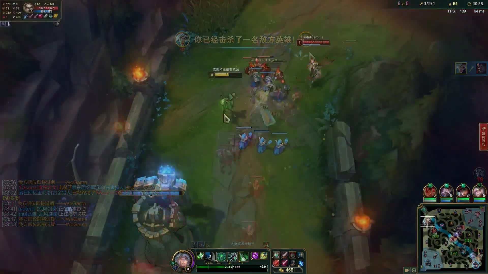 YY直播顾盼 峡谷精彩集锦