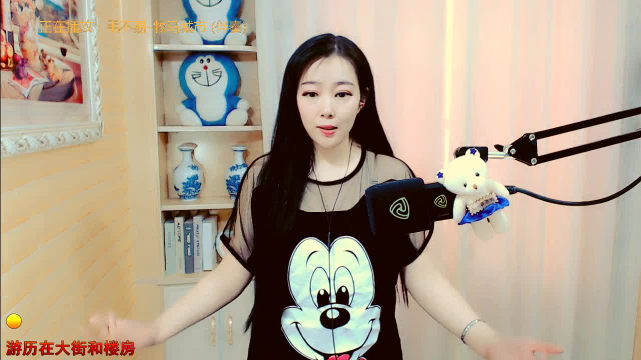 大钰儿-牧马城市