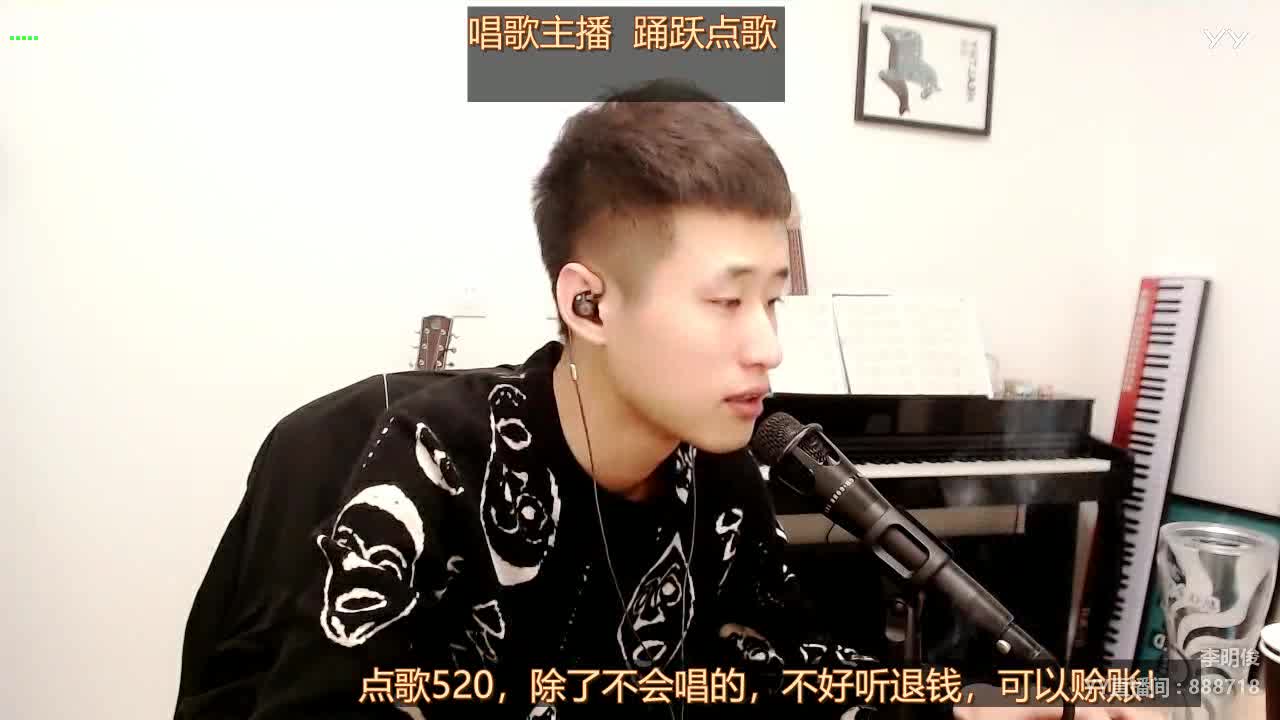 李明俊春风十里