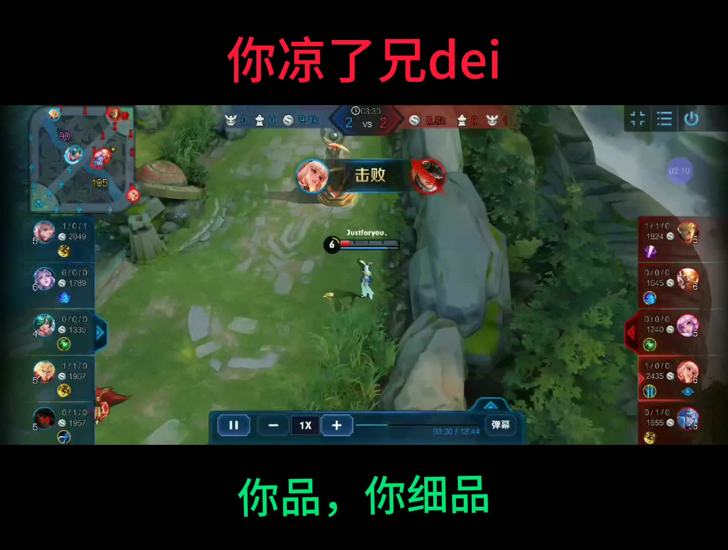 48星三排细节天秀局